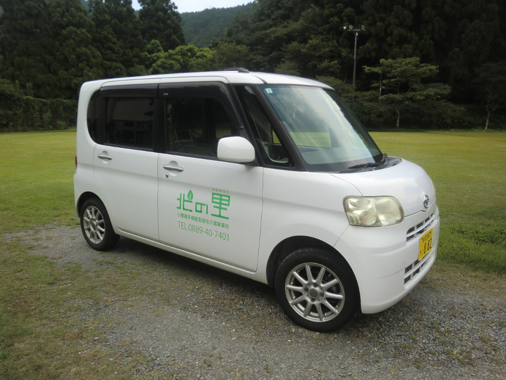 訪問